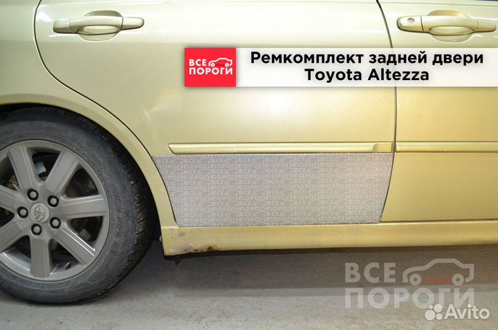 Пенка Тойота Альтеза