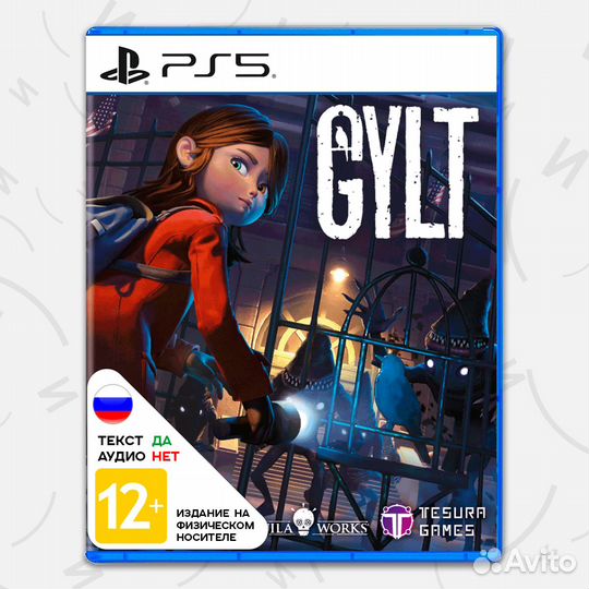 Игра gylt (PS5, русские субтитры)