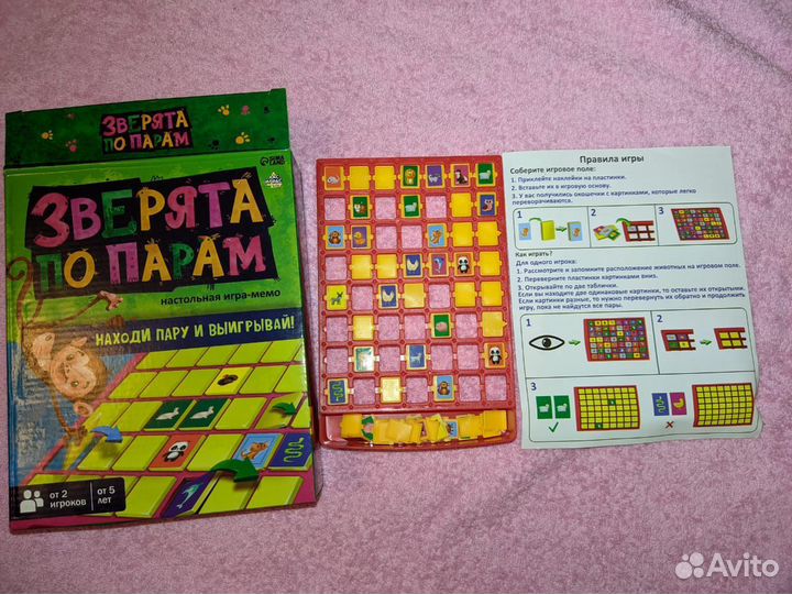 Настольная игра «Зверята по парам»