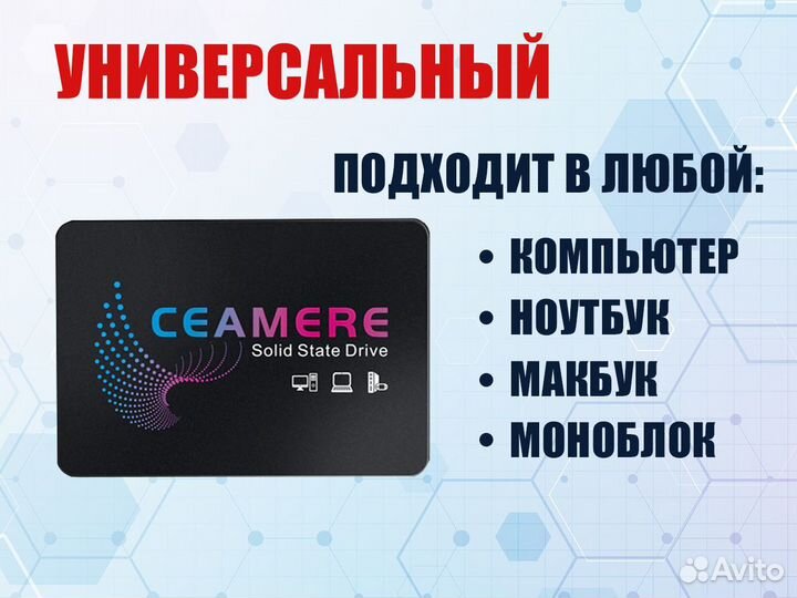 Новые SSD диски 128, 256 и 512 гб