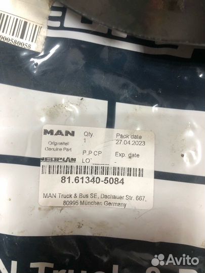 Фиксатор кулисы держатель MAN 81.61340-5084