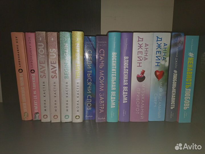 Молодежные книги. Романтика. Фэнтези