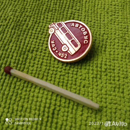 Значок уаз-452 СССР