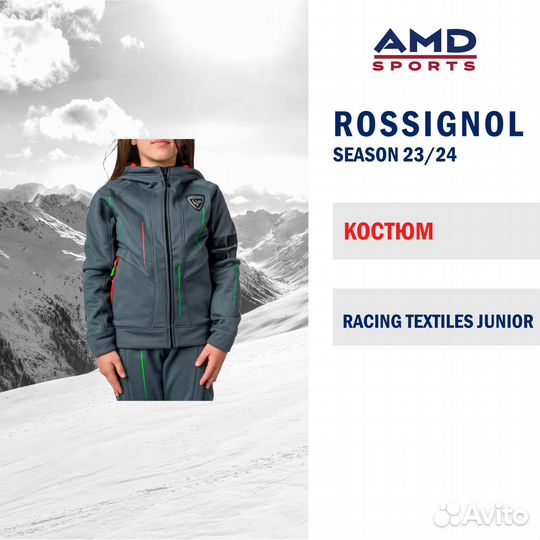 Горнолыжный костюм Rossignol Racing Jr12