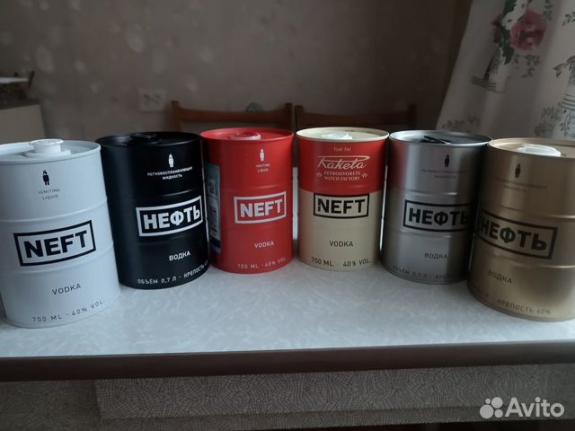 Нефть (Neft) 0,7 Пустые банки от водки объявление продам