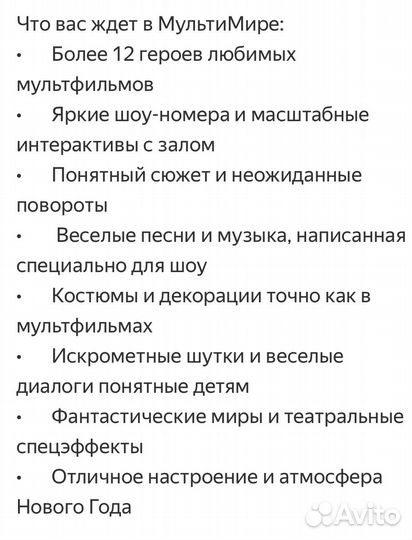 Пригласительные 