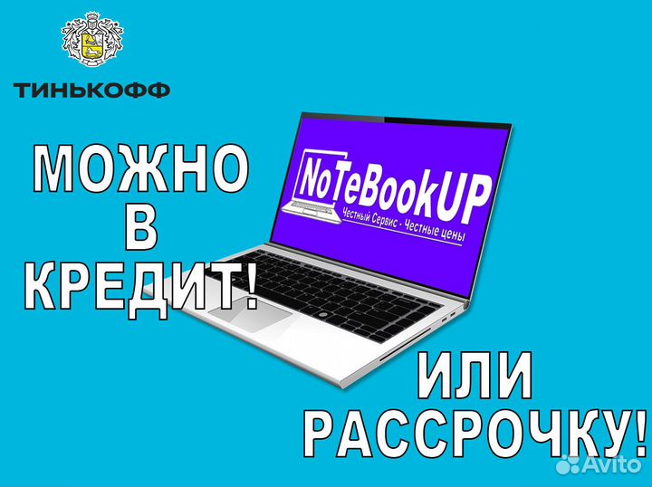 Мощный Ноутбук HP 15 A6/16гб/SSD 240гб/win10