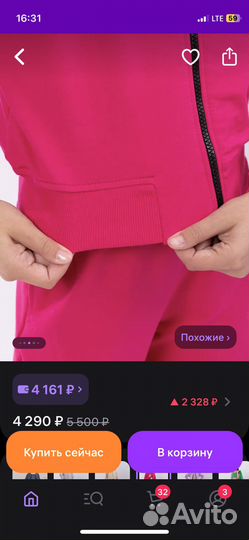 Костюм детский