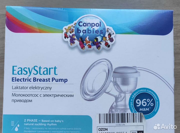 Молокоотсос электрический canpol babies