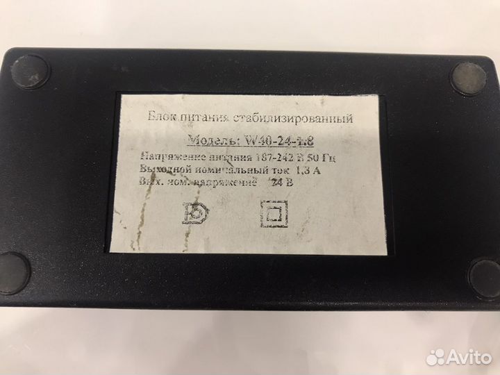 Блок питания
