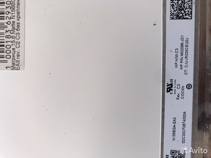 Матрица 15,6 slim 30 pin