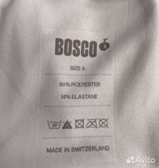 Лыжный гоночный комбинезон bosco