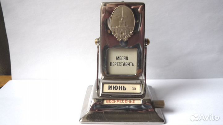 Календарь перекидной Адмиралтейство