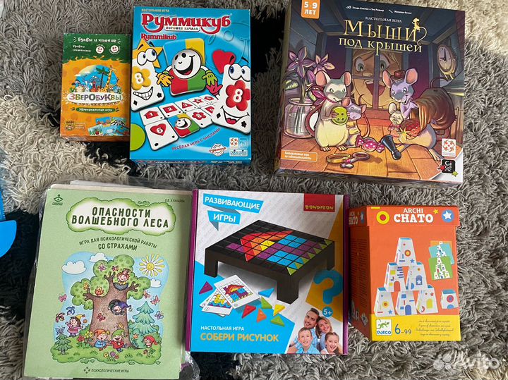 Настольные игры для детей