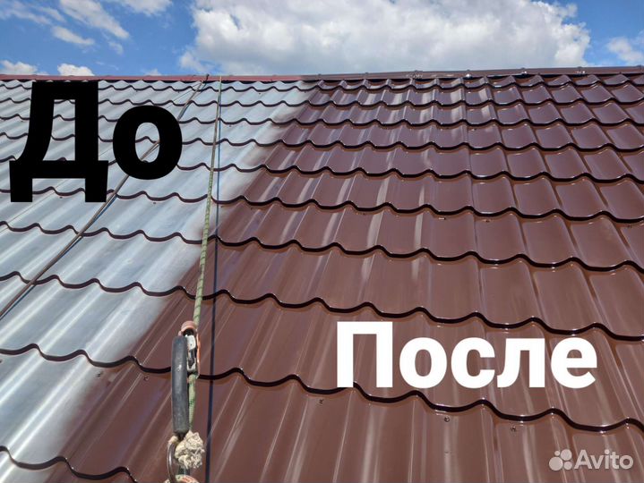 Чистка и покраска крыш