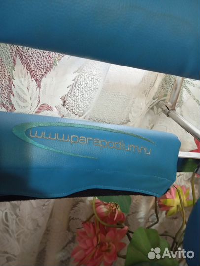 Папаподиум