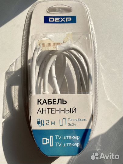 Кабель антенный