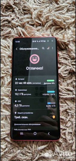 Samsung Galaxy S10+, 8/128 ГБ