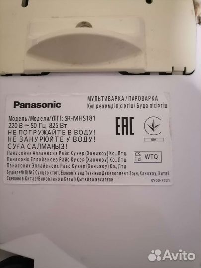 Мультиварка SR-MHS181