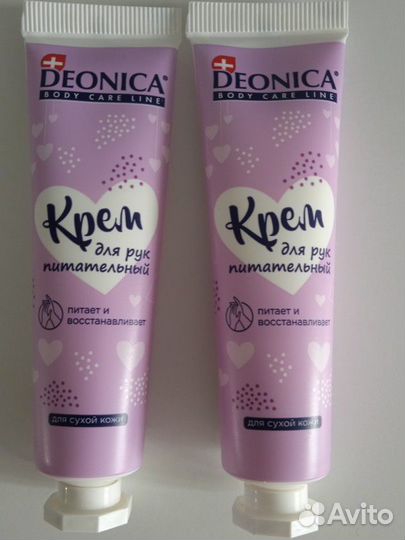 Крем для рук deonica