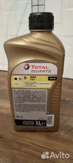 Масло моторное Total Quartz ineo first 0W30