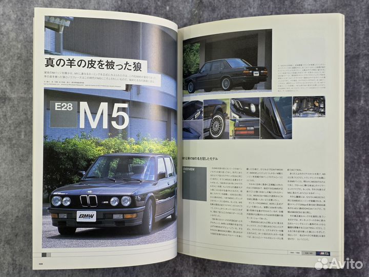 BMW mag. for owners & fan Японский журнал