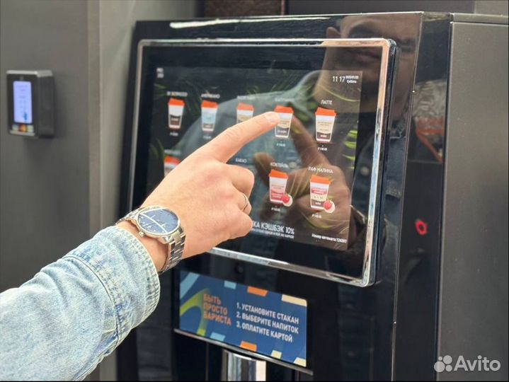 Автоматкофевендинг