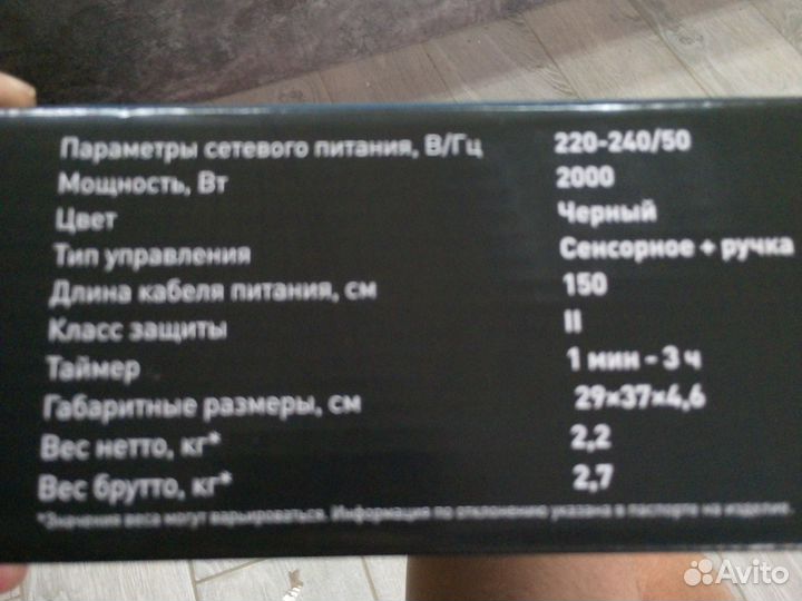 Индукционная плита новая