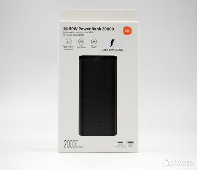 Повербанк Xiaomi 20000mAh 50w