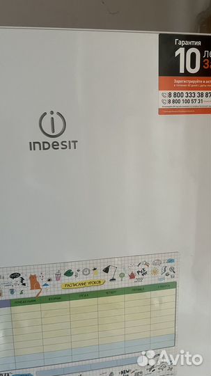 Морозильная камера indesit