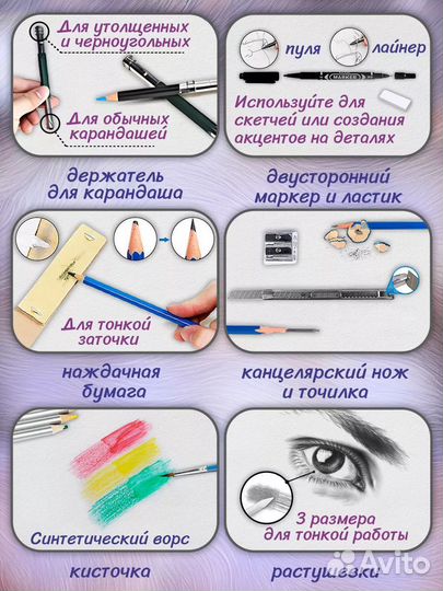 Фирменный набор карандашей цветных профессиональны