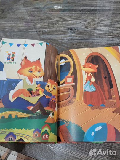 Азбука чувств и эмоций