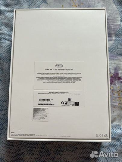 iPad air 4 2020 64gb wifi