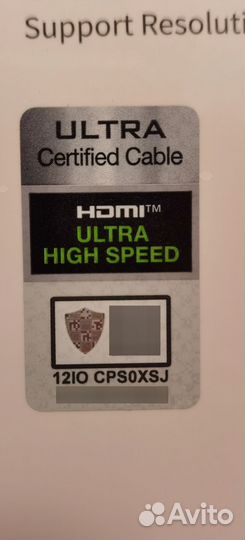 Кабель Ugreen hdmi 2.1