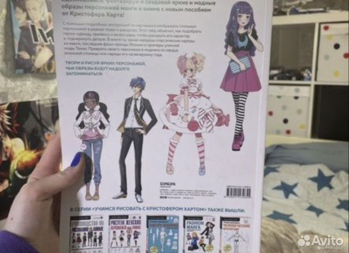 Манга книга