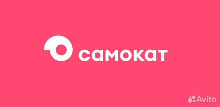 Курьер сервиса доставки самокат Томск