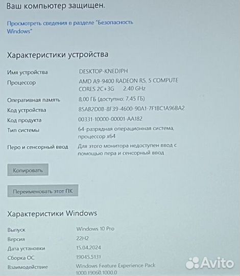 Ноутбук Digma в хорошем состоянии