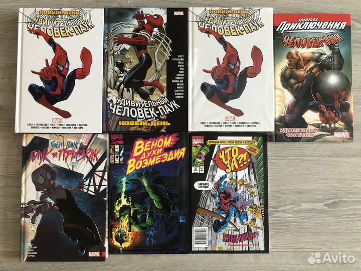 Комиксы Marvel (обновлено 01.08)