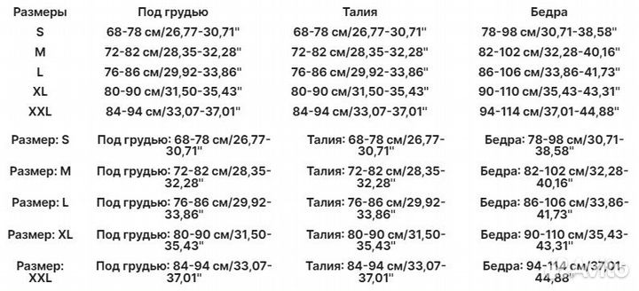 Купальник новый 44-46