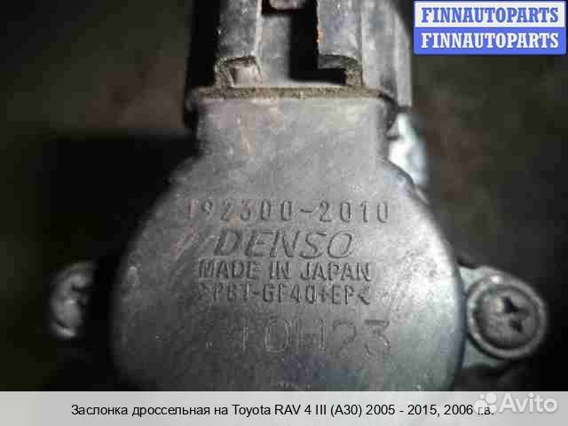Заслонка Toyota RAV4 III (XA30), 2006 2.2 Дизель