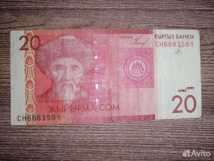 Деньги разных стран