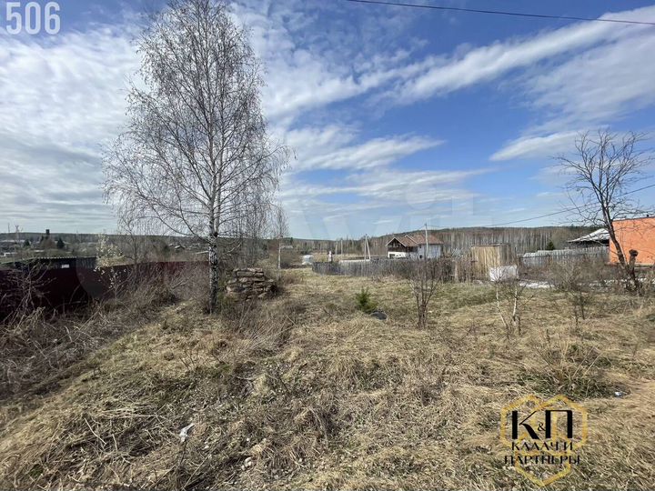 Участок 7,7 сот. (личное подсобное хозяйство (лпх))