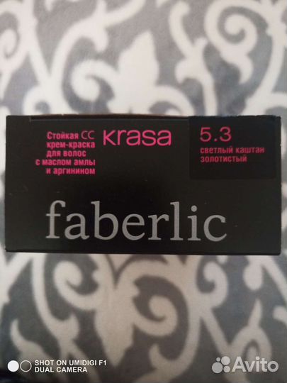 Краска для волос faberlic krasa