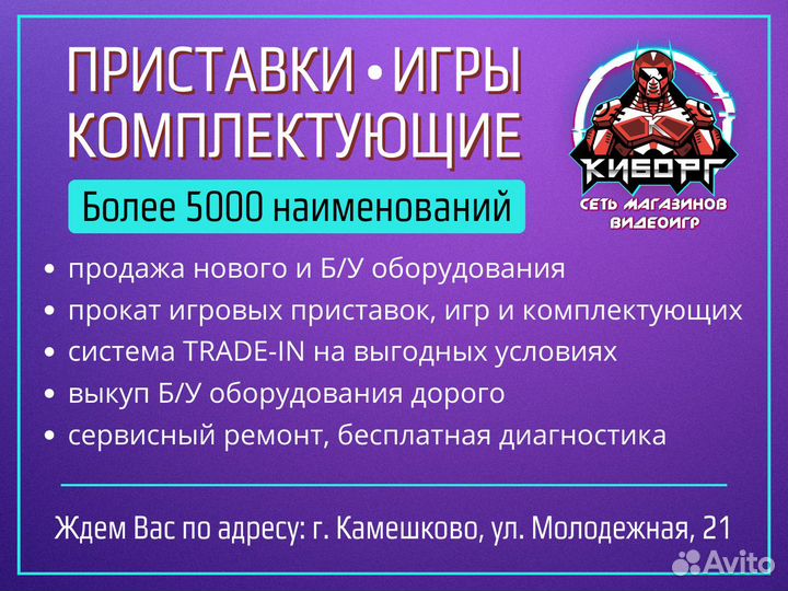 PS4 outriders Издание первого дня
