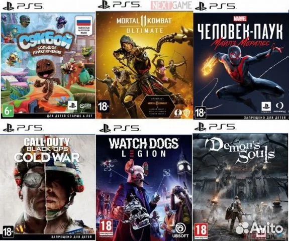 Цировая версия на Ps4/ps5; пс4:пс5