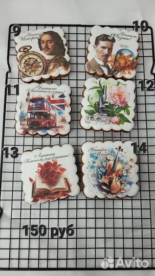 Сладкие подарки ко дню учителя