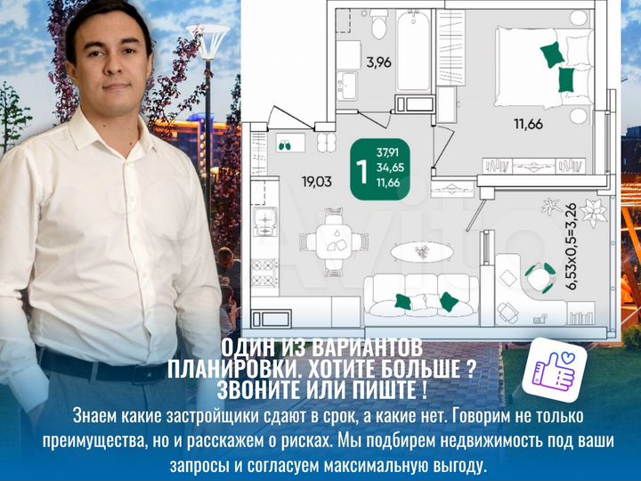 1-к. квартира, 37,5 м², 12/24 эт.