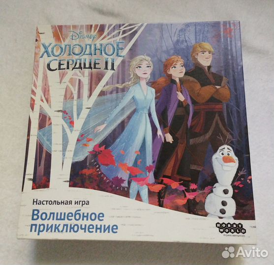 Настольная игра