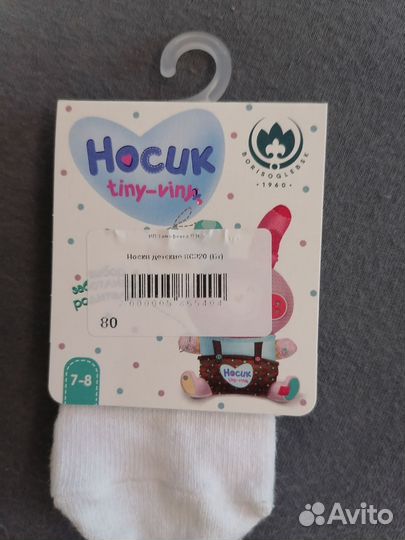 Чепчик, шапочка и носочки для новорожденного