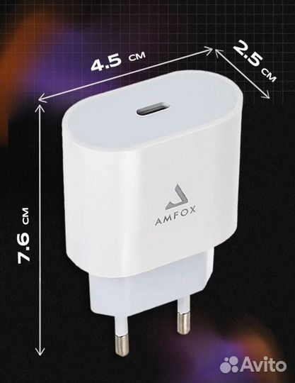 Адаптер для зарядки для iPhone
